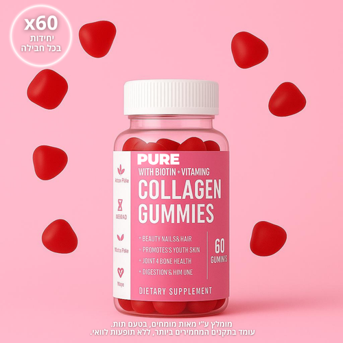 COMPLETE (מארז חודש)