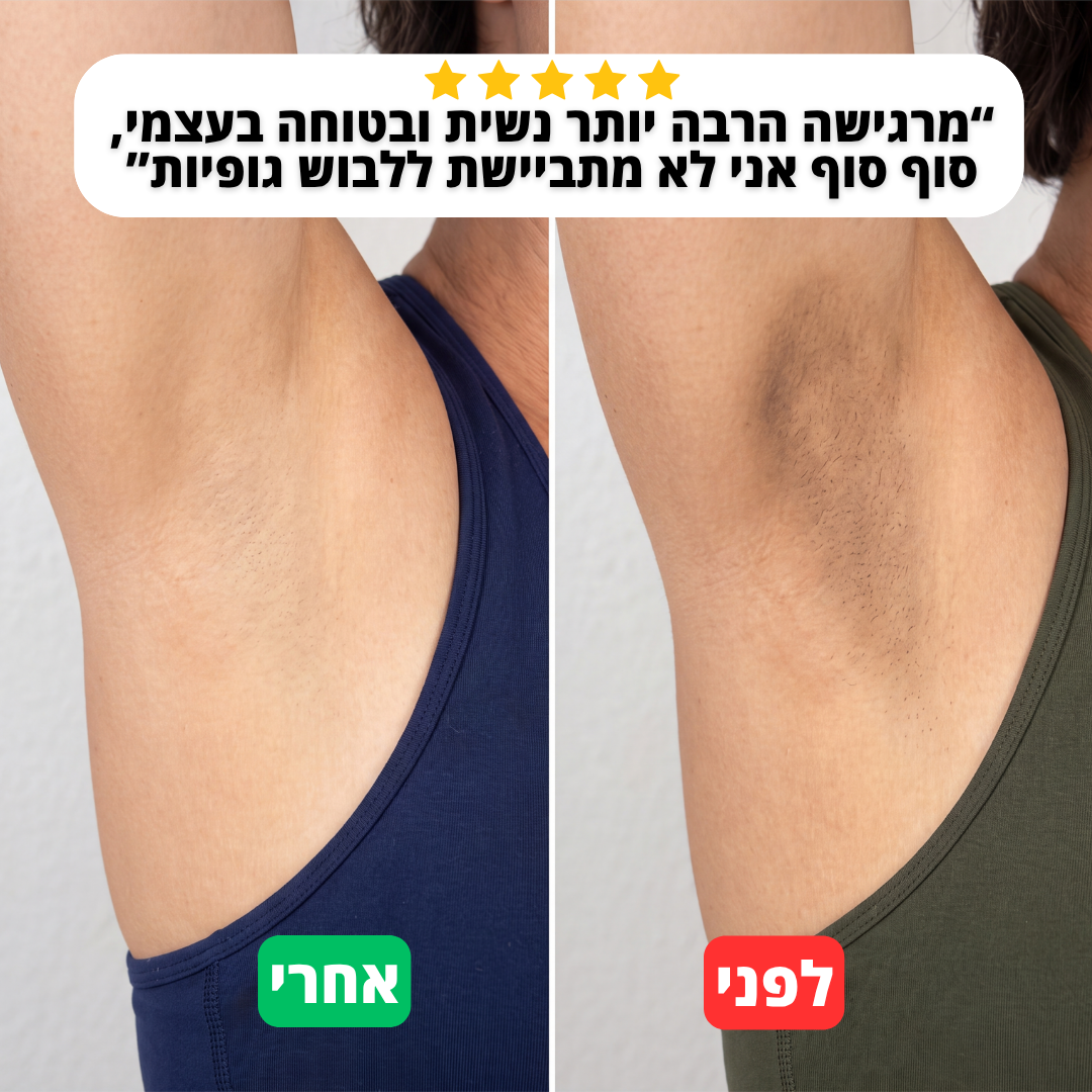 סבון הבהרה