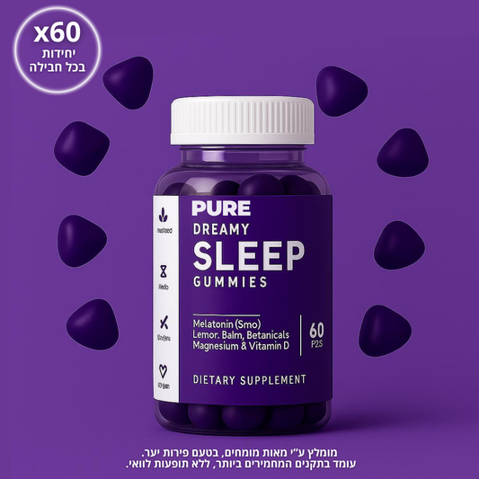 DREAMY SLEEP (מארז חודשיים)