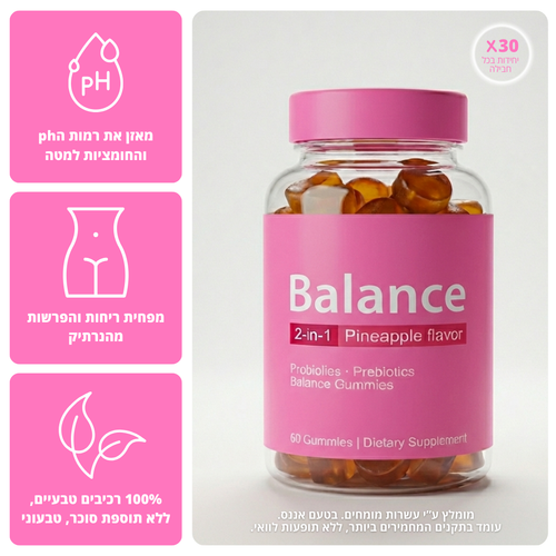 Balance (מארז חודש)