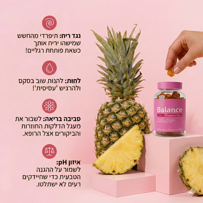 Balance (מארז חודש)