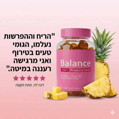 Balance (מארז חודש)