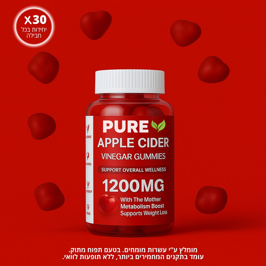 PURE - גומי חומץ תפוחים